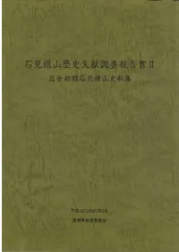 �и��仳���ʸ��Ĵ������2����������и��仳������