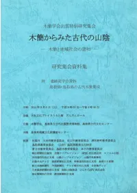 �ڴʤ���ߤ�����λ������ڴʤ��ϰ�Ҳ�ν���