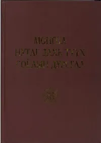 ߧԧ ߧѧ էѧ үү קݧ էԧѧ : էӧڧݧ ݧѧӧݧѧ(󥴥ϰŪʸŪ¤ʪ:Υǥ쥯ȥ)