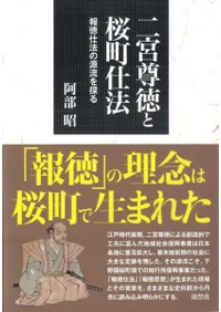 ���º���Ⱥ�Į��ˡ   ������ˡ�θ�ή��õ��