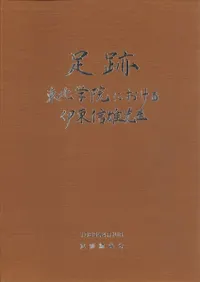 ­�ס����̳ر��ˤ�������쿮ͺ����