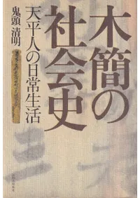 �ڴʤμҲ�ˡ�ŷʿ�ͤ���������