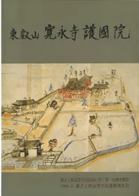 ��û����ʻ���� : ��Ω��������ع����ۤ�ȼ����켡Ĵ������