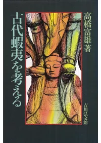 ����ܰФ�ͤ���