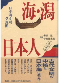 �����㡦���ܿ͡����ܳ�ʸ����ή��