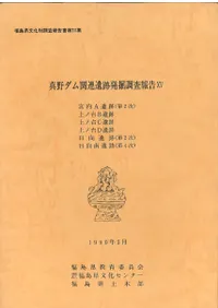 ��������Ϣ����ȯ��Ĵ�����13������C����(��2��)������A����(��1��)������B����(��2��)