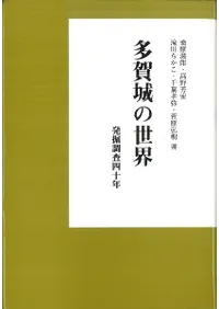 ¿����������ȯ��Ĵ���ͽ�ǯ