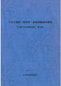 ���Ը�ʯ����ʯ�跲������ȯ��Ĵ������