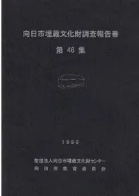 ��������¢ʸ����Ĵ��������46��