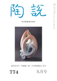 ƫ�⡡774�桡�ý����ž�����ߡ���ƣ����Ÿ������ƫ���������