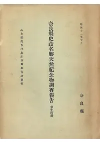 ��Է����¼�羱�������ʯĴ��