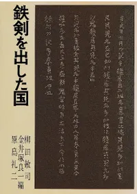 Ŵ����Ф�����