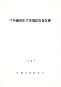 ��������ƫ��ȯ��Ĵ������