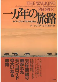 ����ǯ��ιϩ���ͥ��ƥ���������ꥫ��θ�����