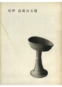 ���ˡ���������ʯ