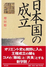 ���ܹ����Ω