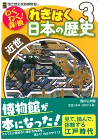 �勞�勞!õ�����줭�Ϥ����ܤ���� 3������