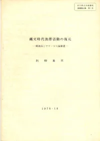 ��ʸ���������ư������ : �ֵ���ȥ������ޥ������