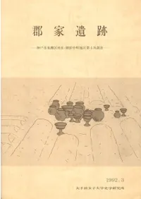 ���Ȱ��ס����ͻ�������ߡ������Į�϶���4��Ĵ��