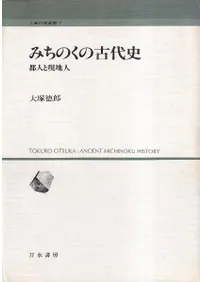 �ߤ��Τ��θ���ˡ��Կͤȸ��Ͽ�