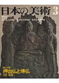 ���ܤ����ѡ���118�桡����ʩ��塼ʩ