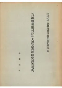 �ܾ븩����¼�������ƾ���߷����Ԯ����Ĵ�����