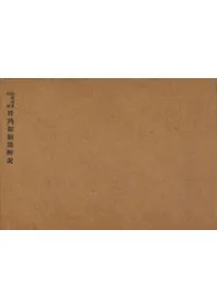 Φ�����ų��͡����Ѵ��Ͽ����