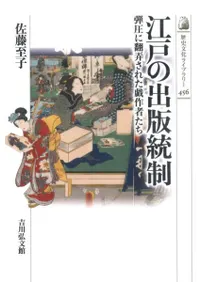 ���ͤν�������  �ư�����Ϯ���줿����Ԥ���