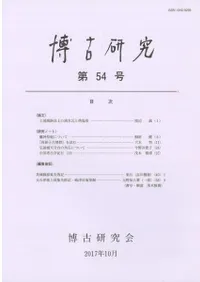 ��Ÿ��桡��54��