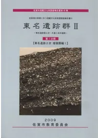 ̾׷2̾2ܿס13ʬء乽