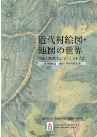 ����¼���ޡ��Ͽޤ��������������ϿޤϤɤ��Ĥ���줿��