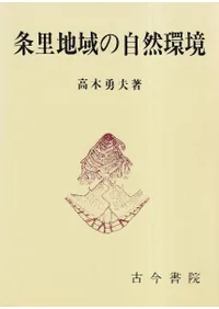 ��Τ�ϰ�μ����Ķ�