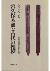 ����ݥ����ࡡ�ܵ����ڴʤȸ��������