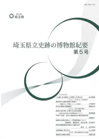 ��̸�Ω���פ���ʪ�۵��ס���5��