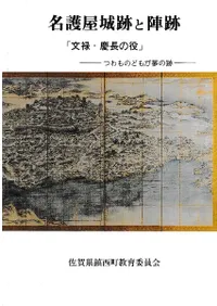 ̾פȿסʸϽĹ : ĤΤɤ̴