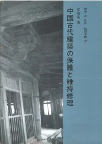 ��������ۤ��ݸ�Ȱݻ�����