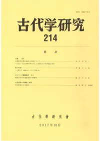 ����ظ��桡214