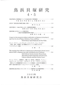 Ļ�ͳ��͸���4��5