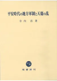 ʿ�»��������������ŷ�Ĥ���