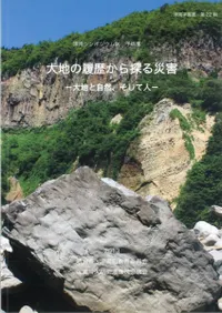 Ϥ򤫤õҳϤȼƿ͡ͽƽ