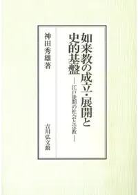 ǡ趵ΩŸȻŪ  ͸μҲȽ