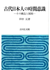 �������ܿͤλ��ְռ������ι�¤��Ÿ��