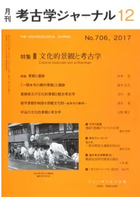 �͸ųإ��㡼�ʥ롡706���ý�:ʸ��Ū�ʴѤȹ͸ų�