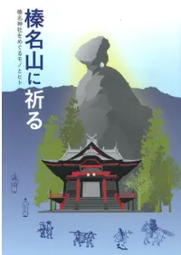 ̾˵롡̾ҤᤰΤȥҥ