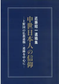 �������ܿͤο��ġ�������ʩ����ʪ�����פ��濴��