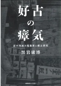 ���Ť��ﵤ���������ɤν����Ȥȶ��ڸ��� 