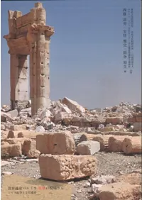 �����仺�ѥ�ߥ顡�˲��θ��줫�顡���ꥢʶ���ʸ���仺