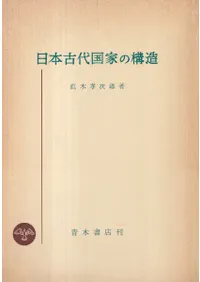 ���ܸ����Ȥι�¤