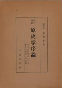 �������䡡���˳ؽ������͸ų�Ū��ˡ�ˤ����˳س�Ω�ؤλ���(��6��)