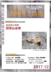 ʸ����ȯ�����ھ���2017ǯ12��桡�̴�439��